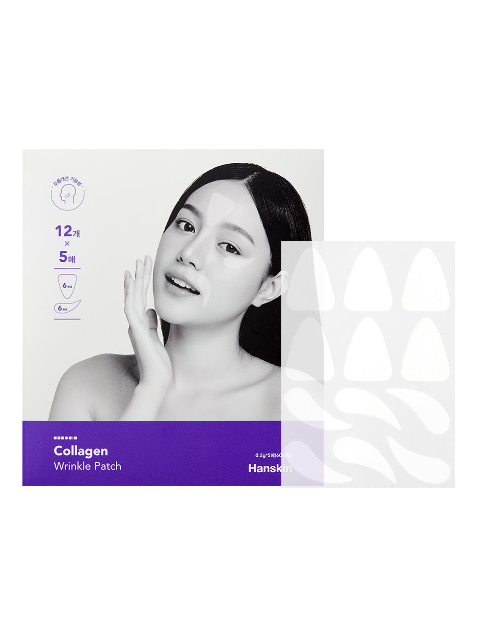 piyonna Hanskin Wrinkle Repair Collagen Patch 5 Sheets Face Mask Patch