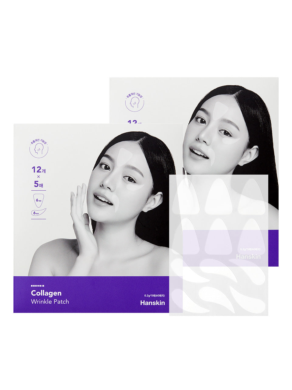 piyonna Hanskin Wrinkle Repair Collagen Patch 10 Sheets Face Mask Patch