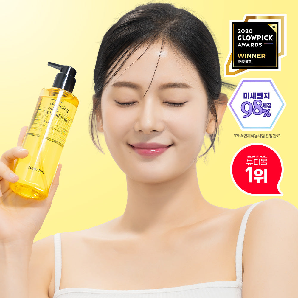 piyonna Hanskin Cleansing Oil & Blackhead PHA 200ml Soins visage Démaquillage Huile dém.