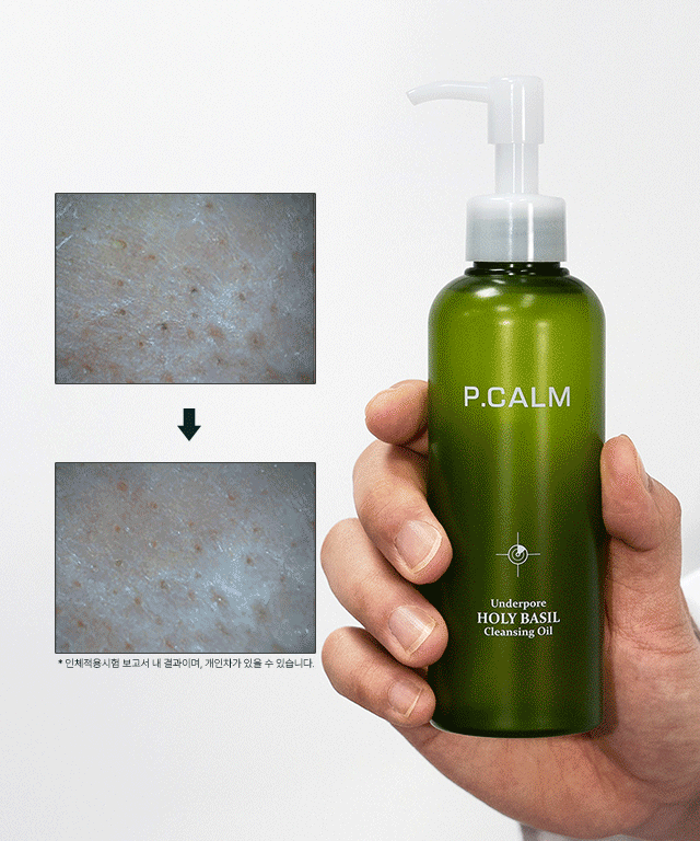 piyonna P.CALM Underpore HOLY BASIL Cleansing Oil Soins visage Démaquillage Huile dém.