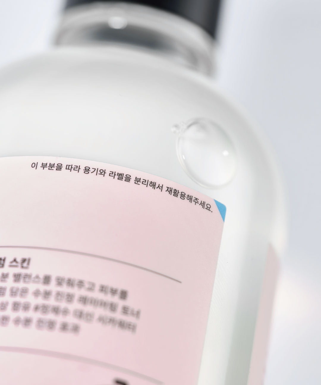 piyonna Rest Up Serum Skin 200ml Soin de la peau Lotion tonique Lotion tonique