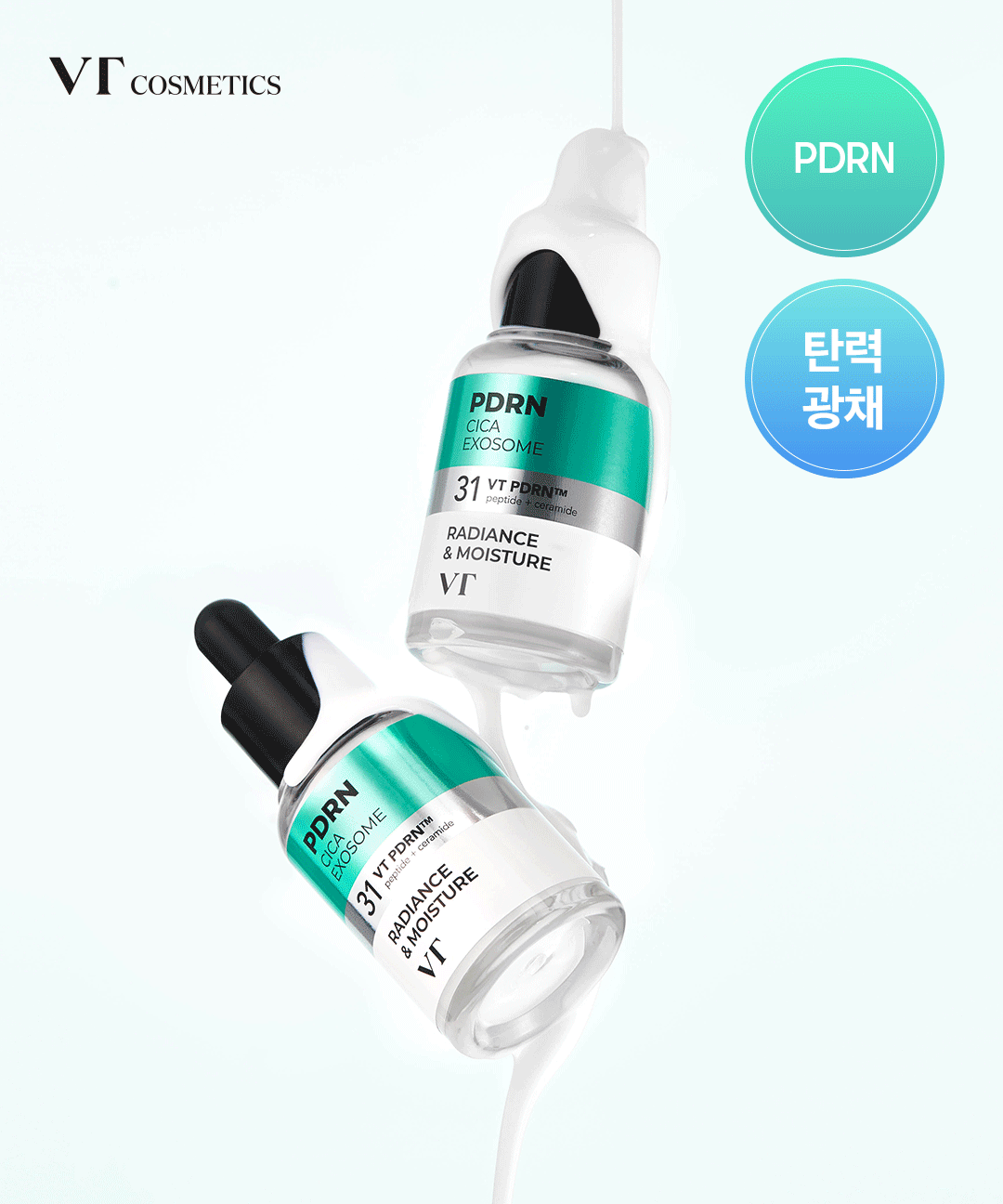 piyonna R5 PDRN FIRMING AMPOULE Face Care Serum
