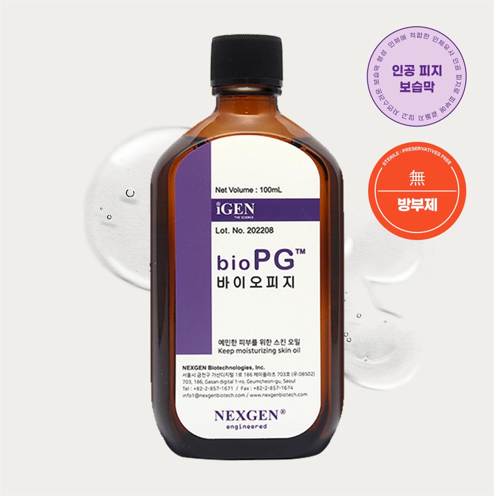 piyonna Biophygy Skin Oil Barrier Forming Moisturizing Oil 100mL Cheveux & Soins corps Soin du corps Huile corps
