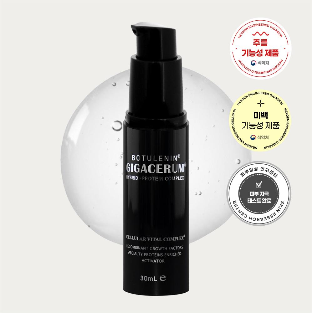 piyonna Giga Serum Botulenin EGF 10ppm Wrinkle Care Brightening 30mL Soins visage Sérum