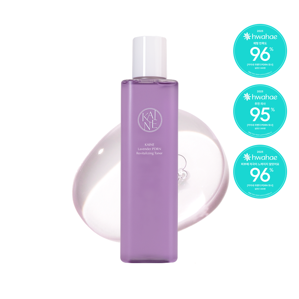 piyonna Kaine Lavender PDRN Revitalizing Toner 300ml Soin de la peau Lotion tonique Lotion tonique