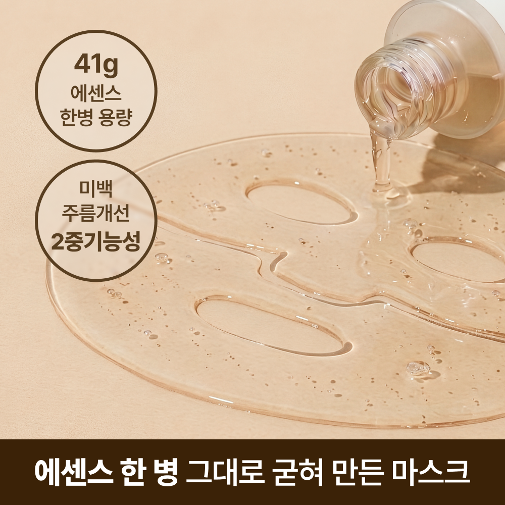 piyonna Pieonarin Bakuchiol Collagen Glow Hydrogel Mask 1 Sheet Face Mask Sheet Mask