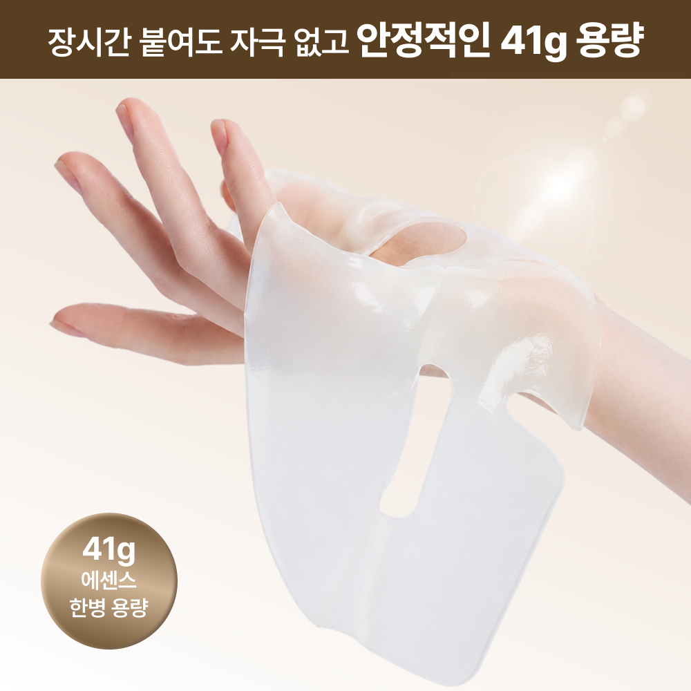 piyonna Pieonarin Bakuchiol Collagen Glow Hydrogel Mask 1 Sheet Face Mask Sheet Mask