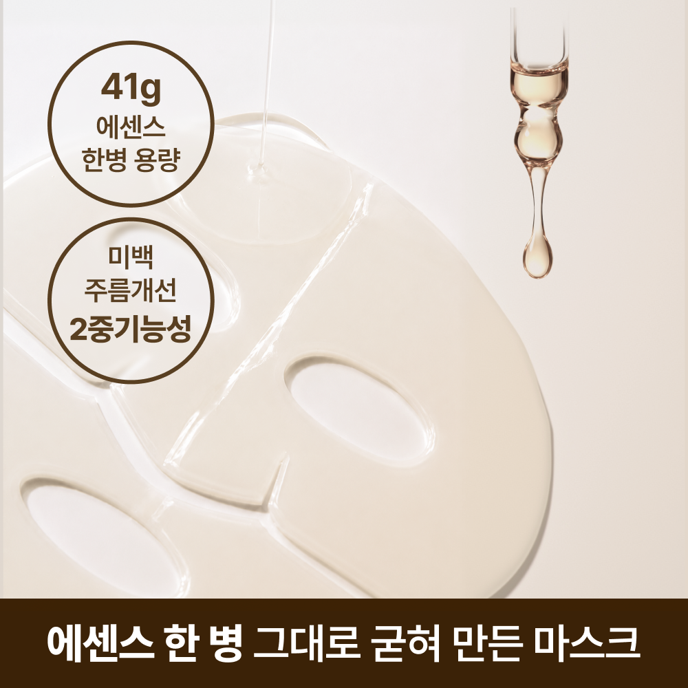 piyonna Pieonarin Bakuchiol Collagen Glow Hydrogel Mask 1 Sheet Face Mask Sheet Mask
