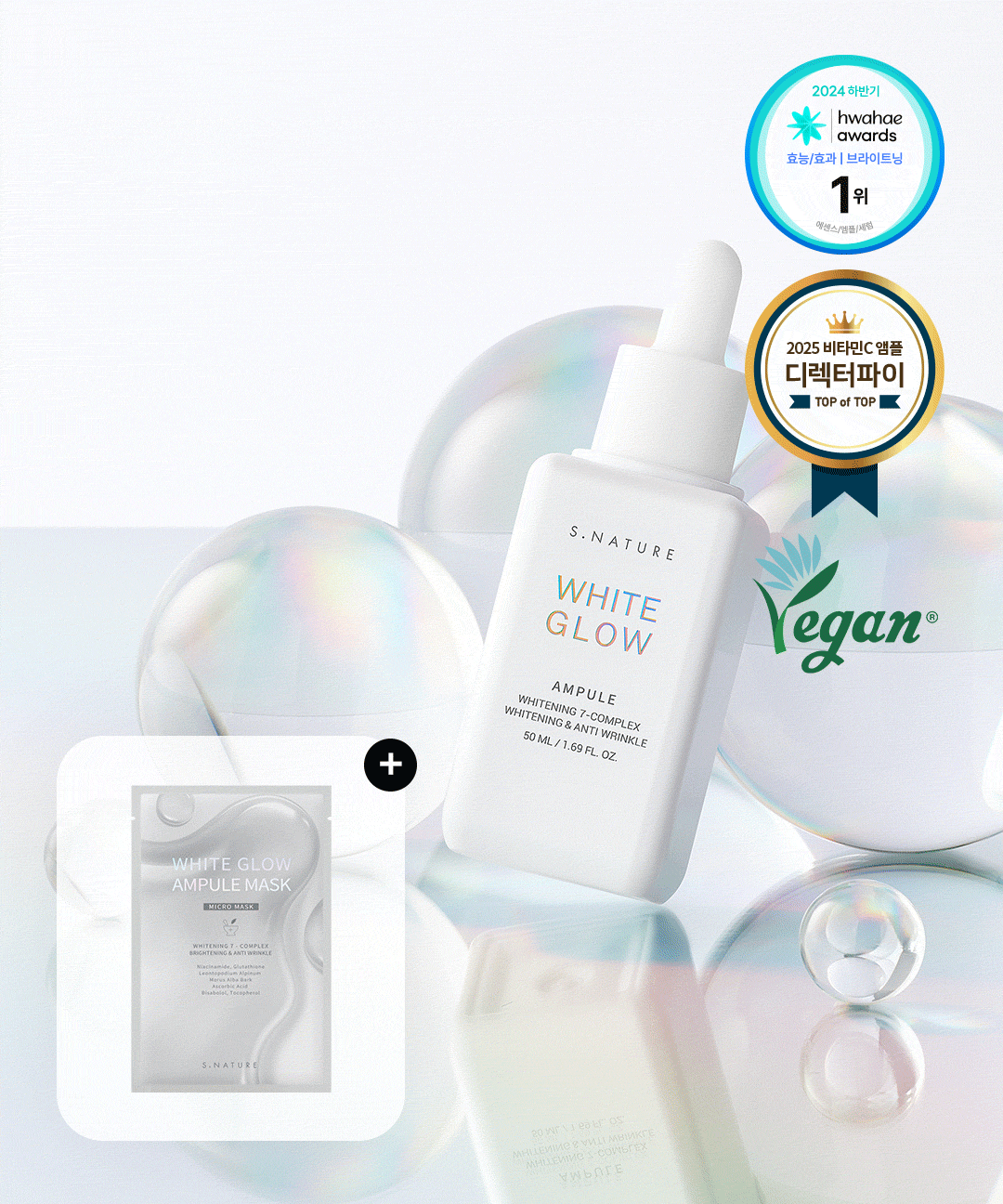 piyonna S.Nature White Glow Ampoule 50ml Soins visage Sérum