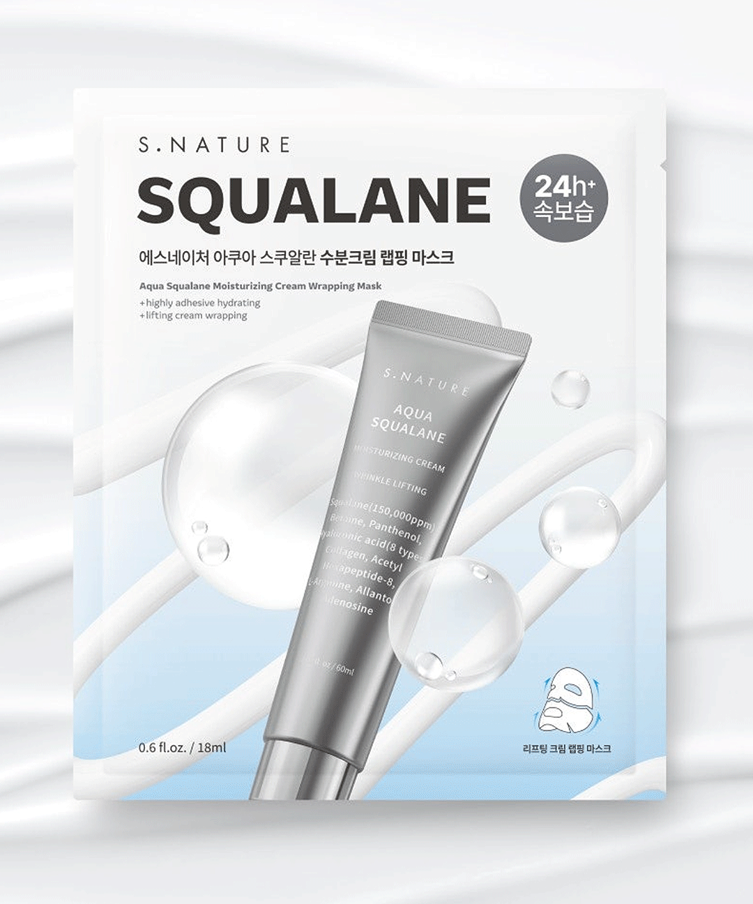 piyonna AQUA SQUALANE MOISTURIZING CREAM WRAPPING MASK 4 Sheets Face Mask Sheet Mask