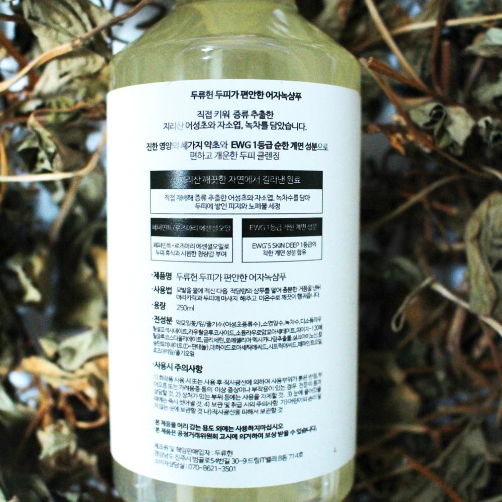 piyonna Duryuheon Eojanoek Shampoo Cheveux & Soins corps Soin cheveux Shampooing