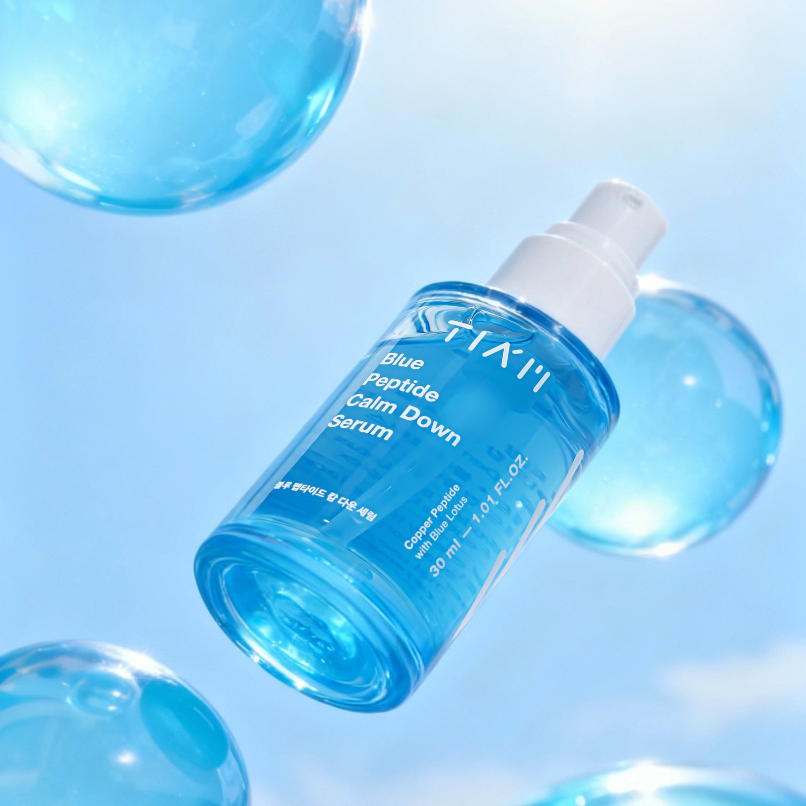 piyonna Blue Peptide Calm Down Serum 30ml Soin de la peau Lotion Sérum, Essence & Ampoule