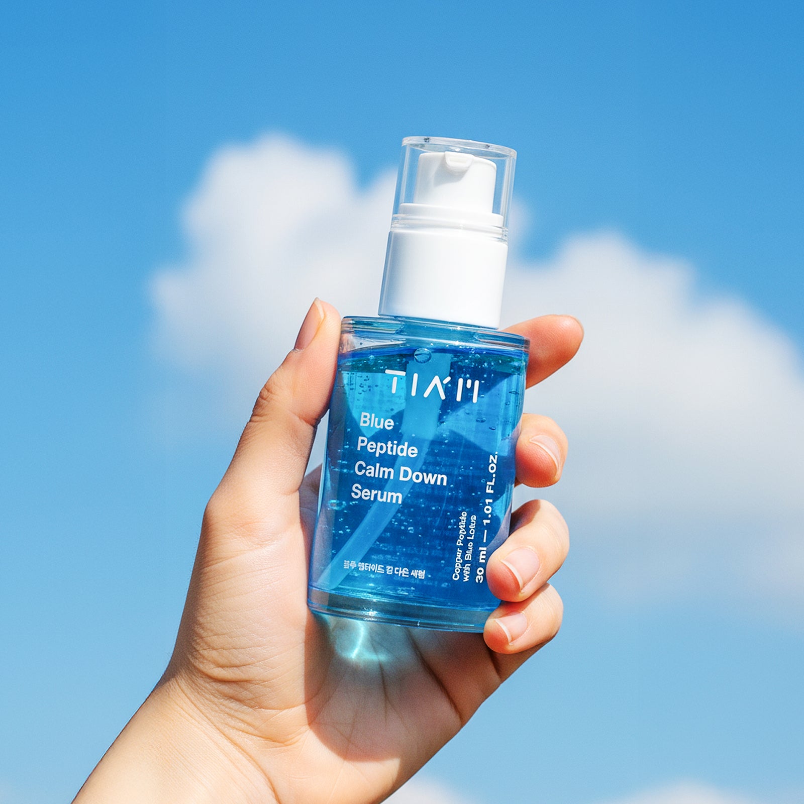 piyonna Blue Peptide Calm Down Serum 30ml Soin de la peau Lotion Sérum, Essence & Ampoule