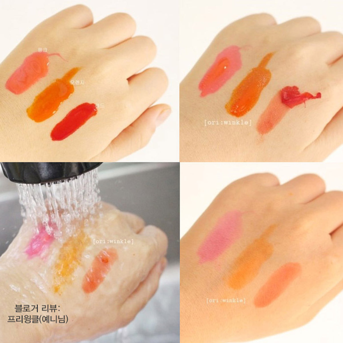piyonna Morichae Lip Tattoo Tint Pack Maquillage Lèvres Encre à lèvres