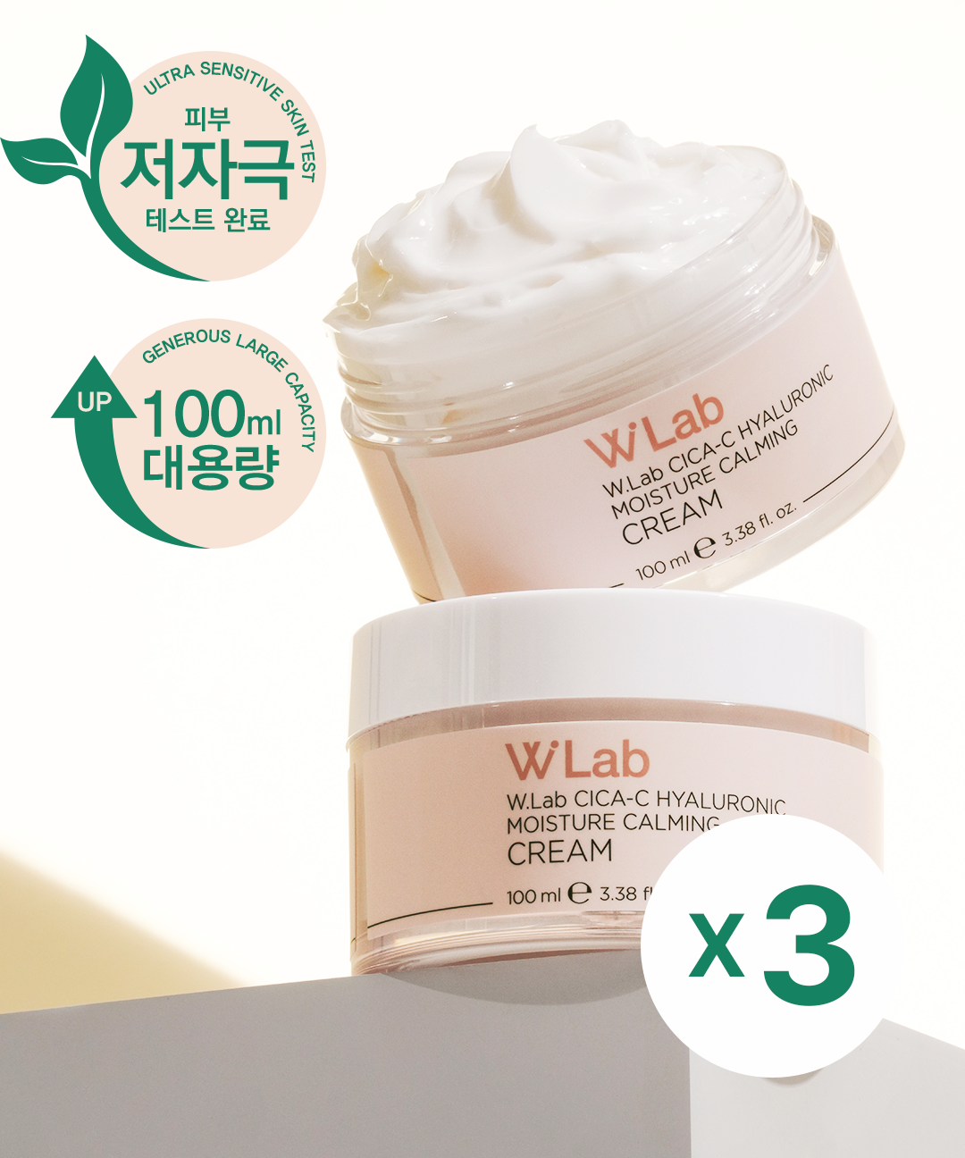 piyonna Cicassi Hyaluronic Acid Moisture Calming Cream 100ml x 3 Soin de la peau Lotion Crème