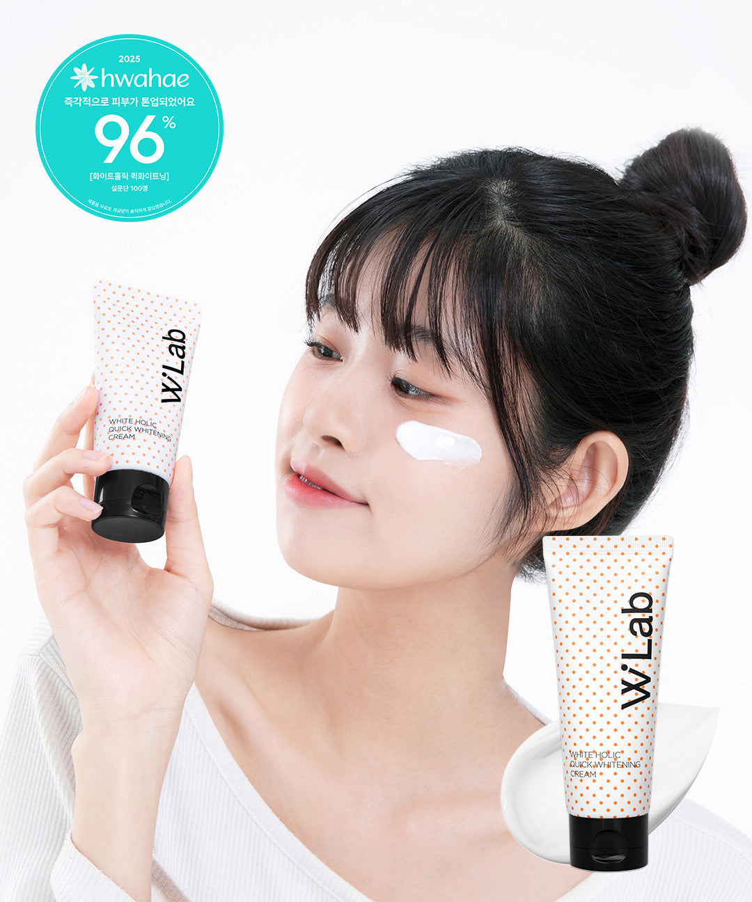 piyonna W.Lab Whiteholic Quick Whitening Tone Up Cream 100ml Maquillage Teint Crème BB & CC