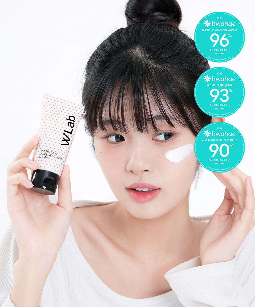 piyonna W.Lab Whiteholic Quick Whitening Tone Up Cream 100ml Maquillage Teint Crème BB & CC