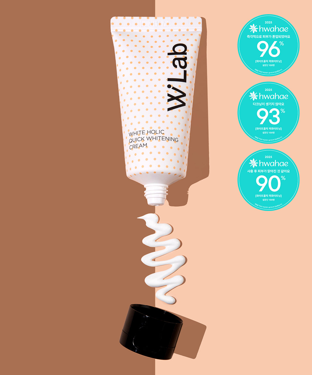 piyonna W.Lab Whiteholic Quick Whitening Tone Up Cream 100ml Maquillage Teint Crème BB & CC