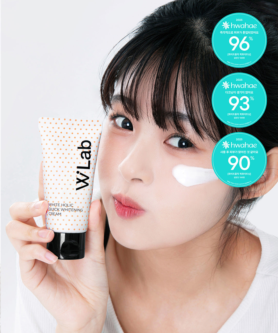 piyonna W.Lab Whiteholic Quick Whitening Tone Up Cream 100ml Maquillage Teint Crème BB & CC