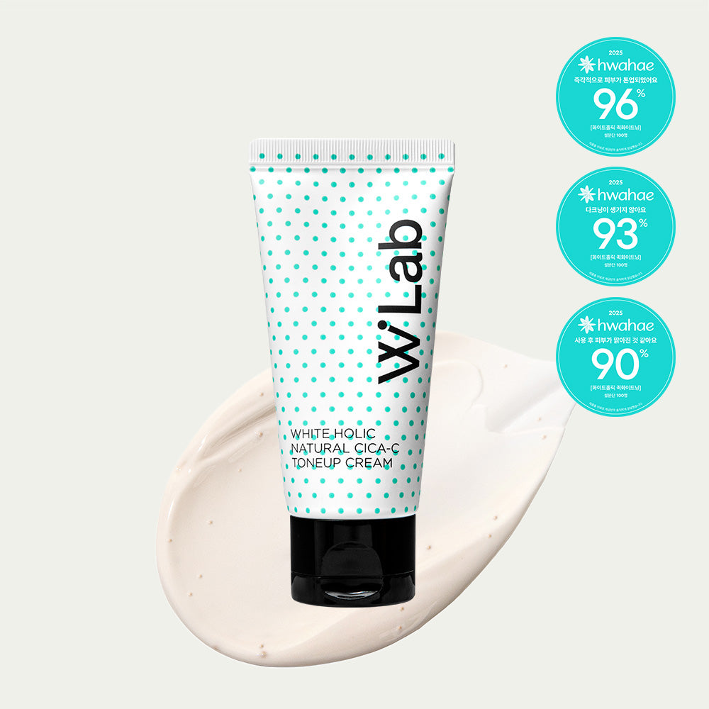 piyonna Whiteholic Natural Cicassi Tone Up Cream 50ml Maquillage Teint Base de teint