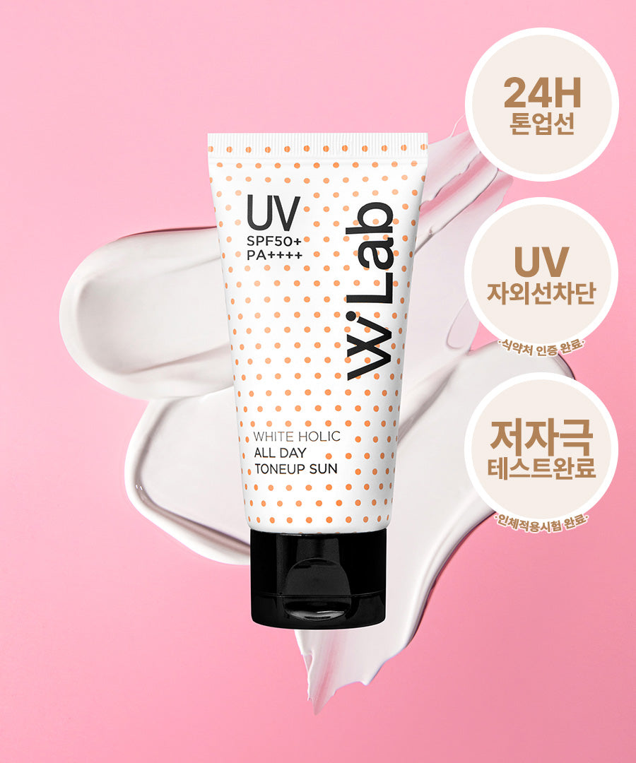 piyonna W.Lab Whiteholic All Day Tone-up Sun 50ml Solaire Crème solaire