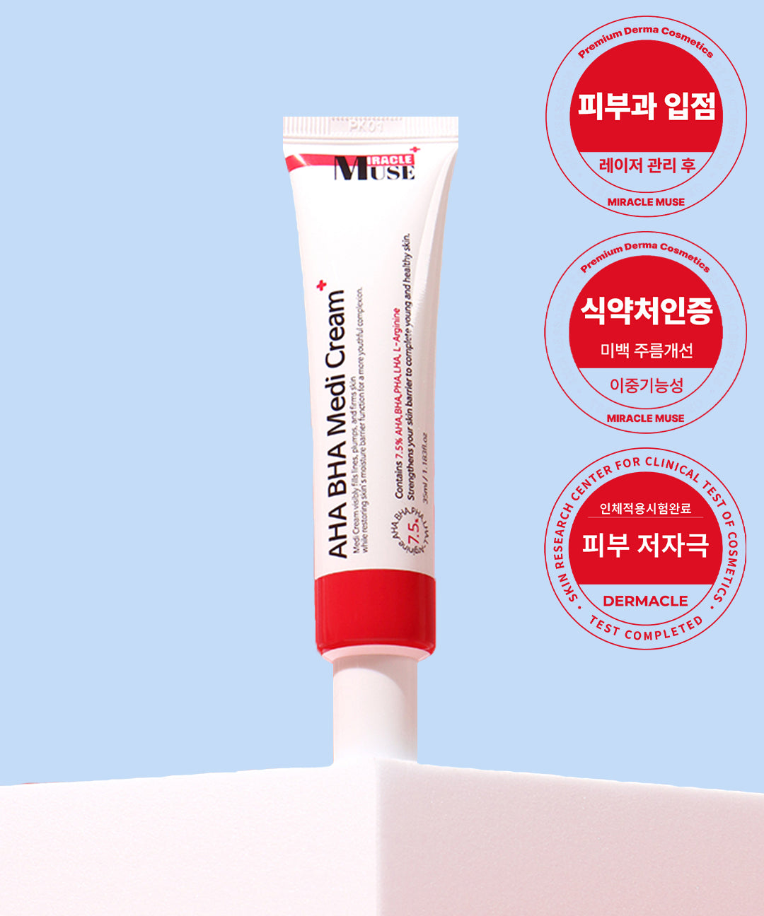 piyonna 	AHABHA Medi Cream 35ml Soins visage Crème