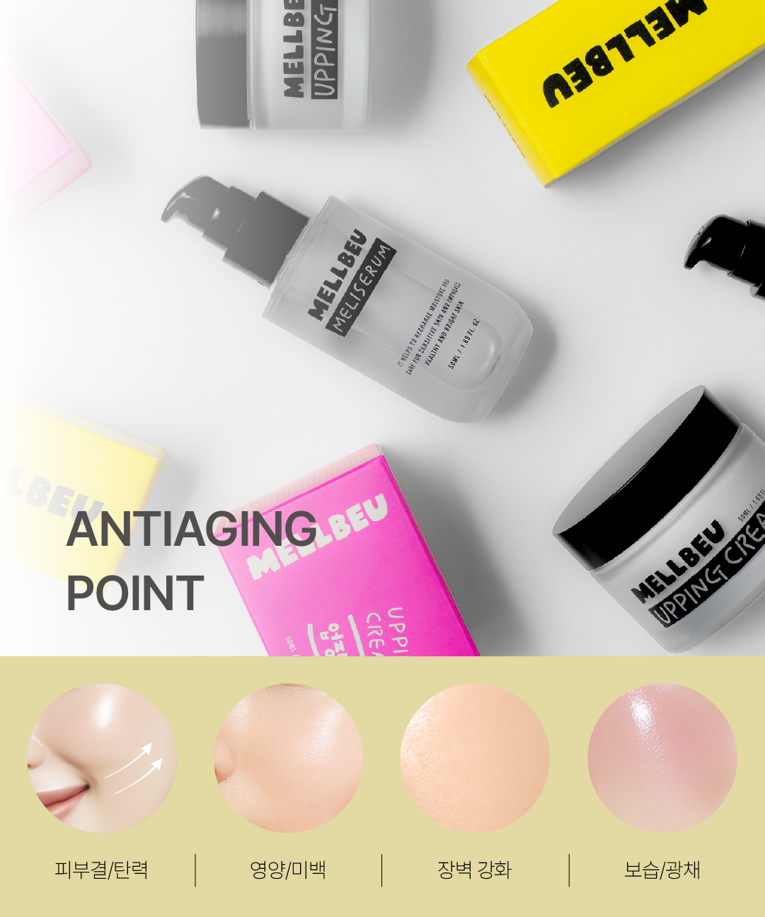 piyonna Miniature Upping Cream 15ml + Miniature Merry Serum 20ml Face Care Skincare Set