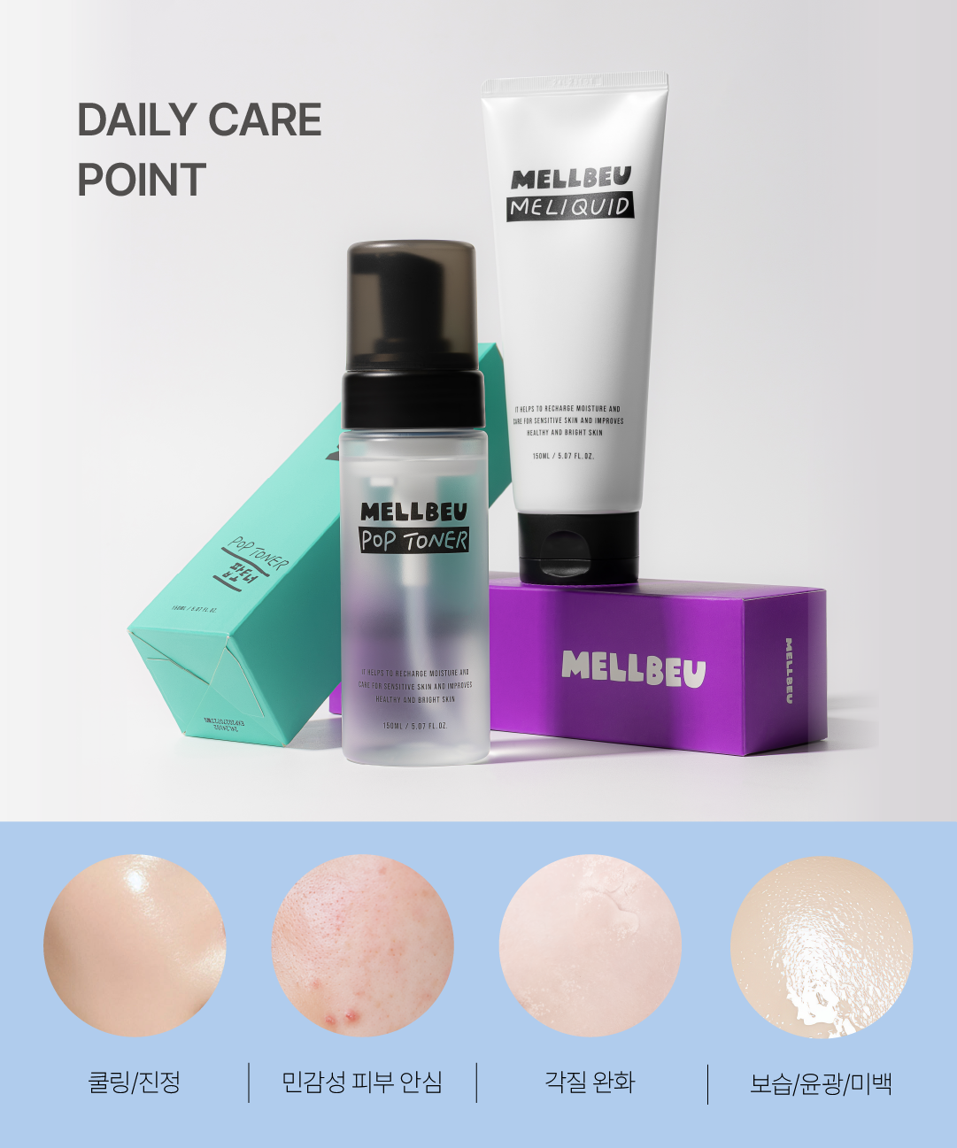 piyonna Miniature Pop Toner 30ml + Miniature Meliquid 20ml Face Care Skincare Set