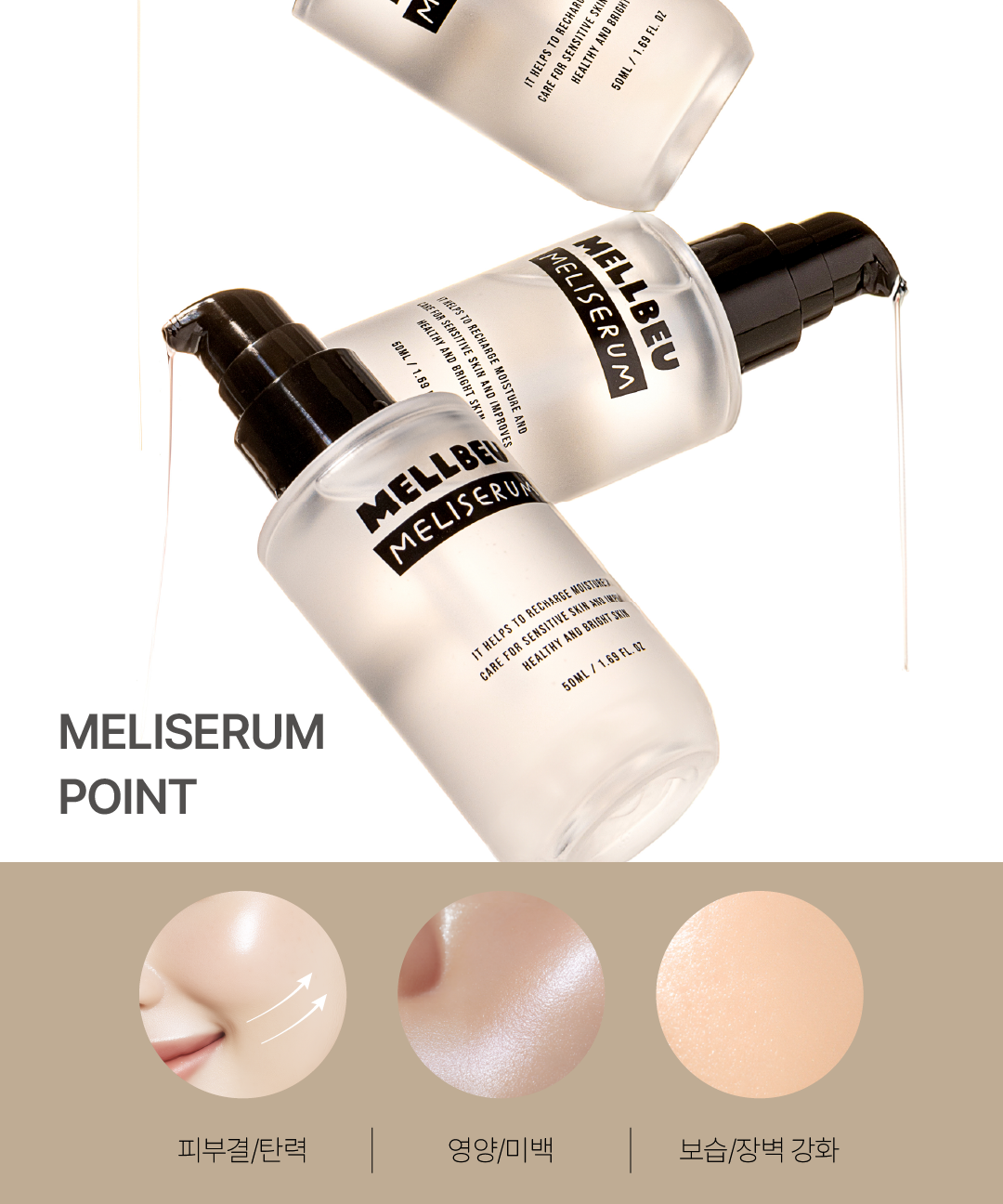 piyonna Melvieu Merry Serum 50ml Face Care Serum