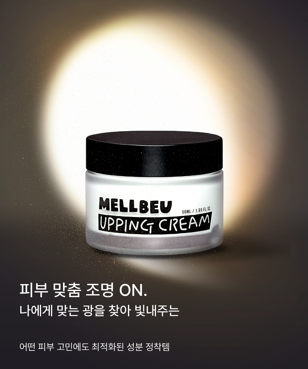 piyonna Melvieu Upping Cream 50ml Soins visage Crème