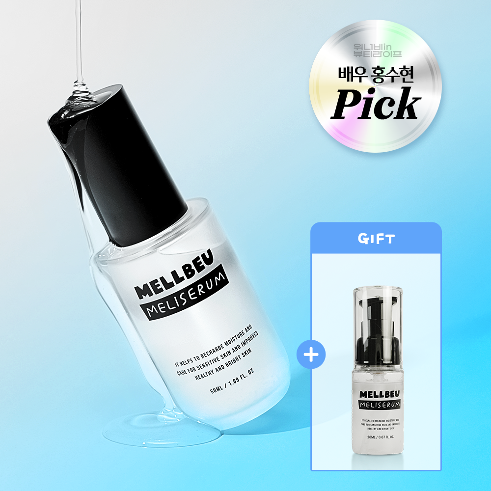piyonna Melvieu Merry Serum 50ml Face Care Serum