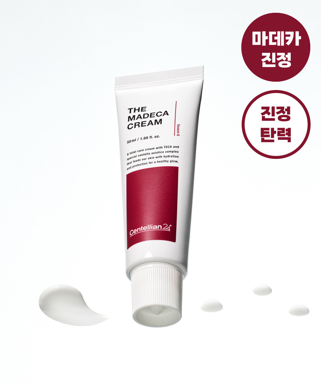 piyonna The Madeca Cream 45ml Face Care Cream