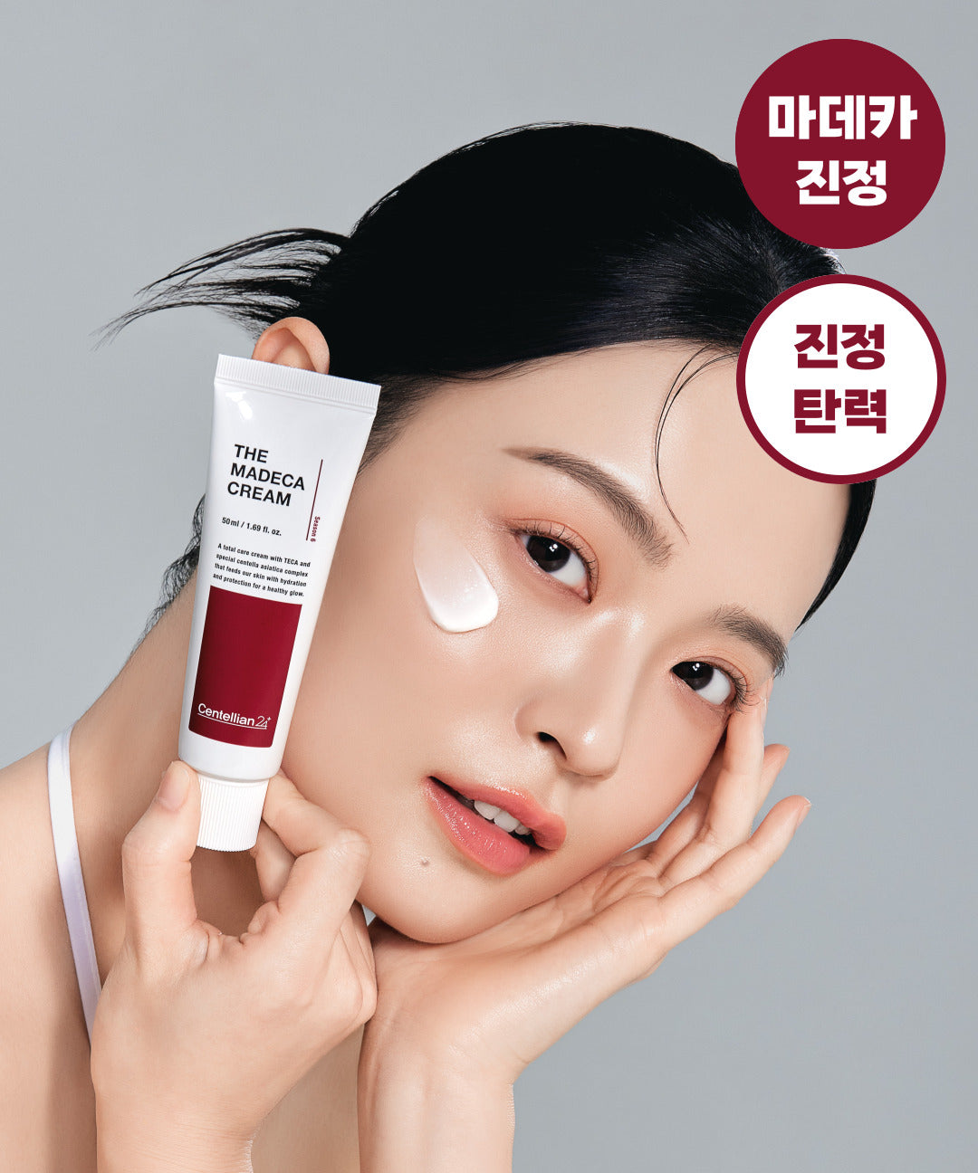 piyonna The Madeca Cream 45ml Face Care Cream