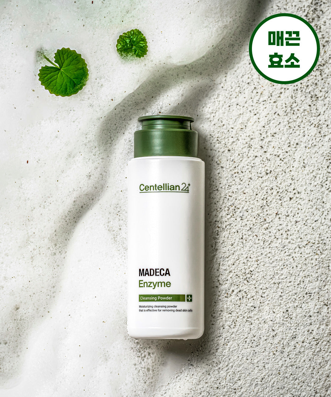 piyonna Madeca Enzyme Cleansing Powder Face Care Cleanser Cleansing Foam
