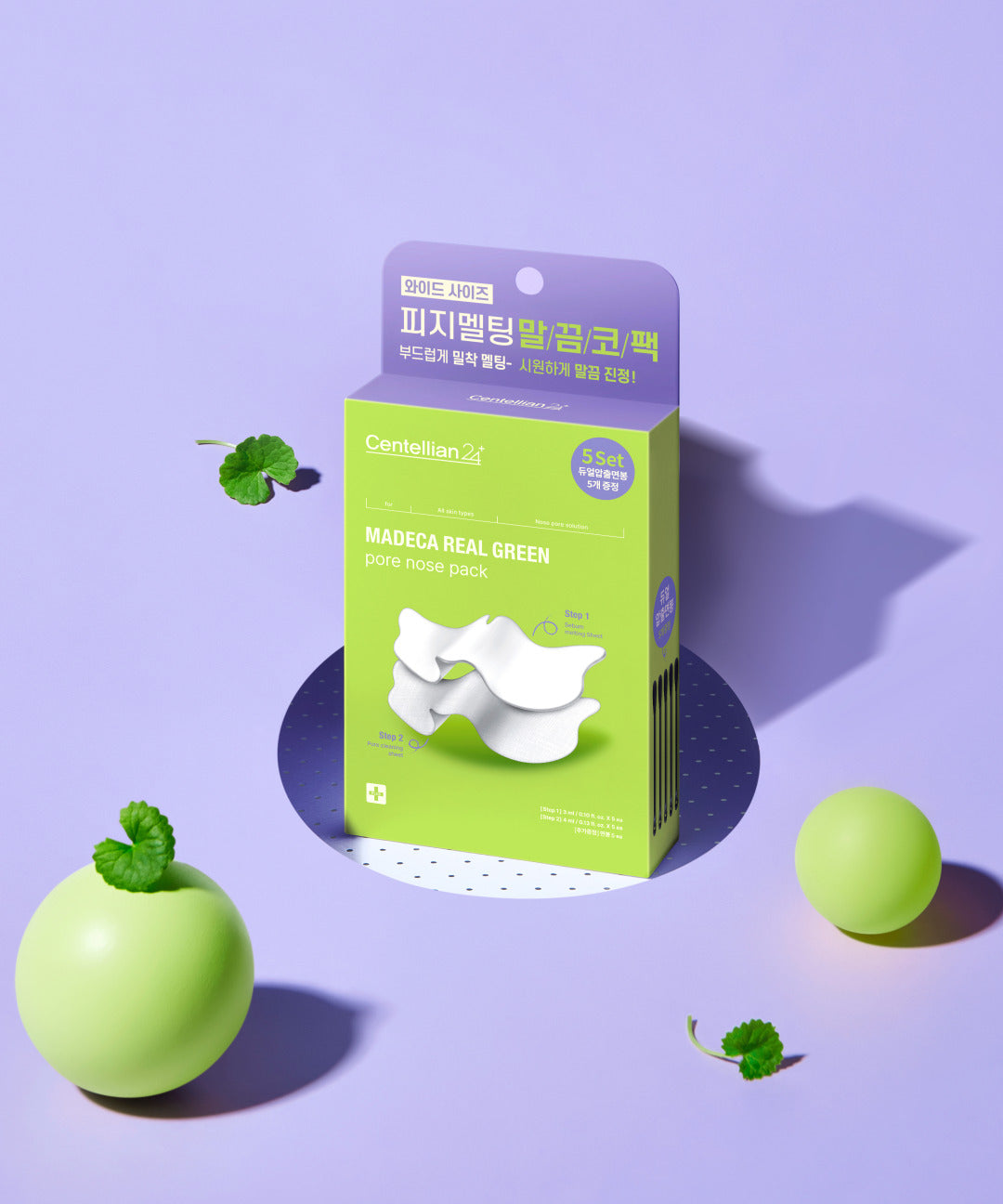 piyonna Madeca Real Green Pore Nose Pack 5 Sheets Face Mask Nose Pack