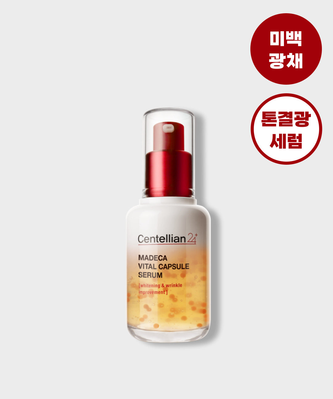 piyonna Madeca Vital Capsule Serum 50ml Face Care Serum