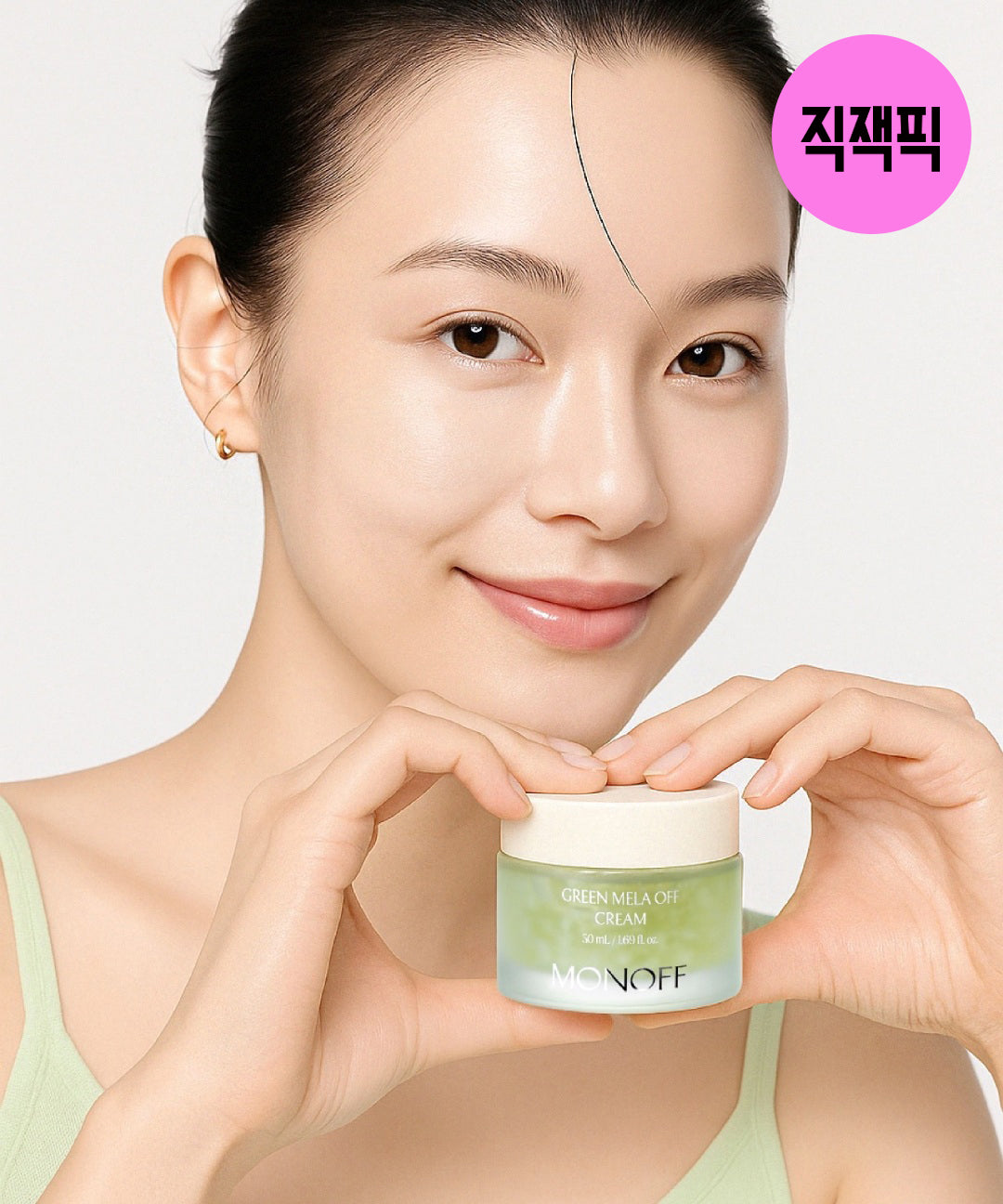 piyonna Green Mela Off Cream Soins visage Crème