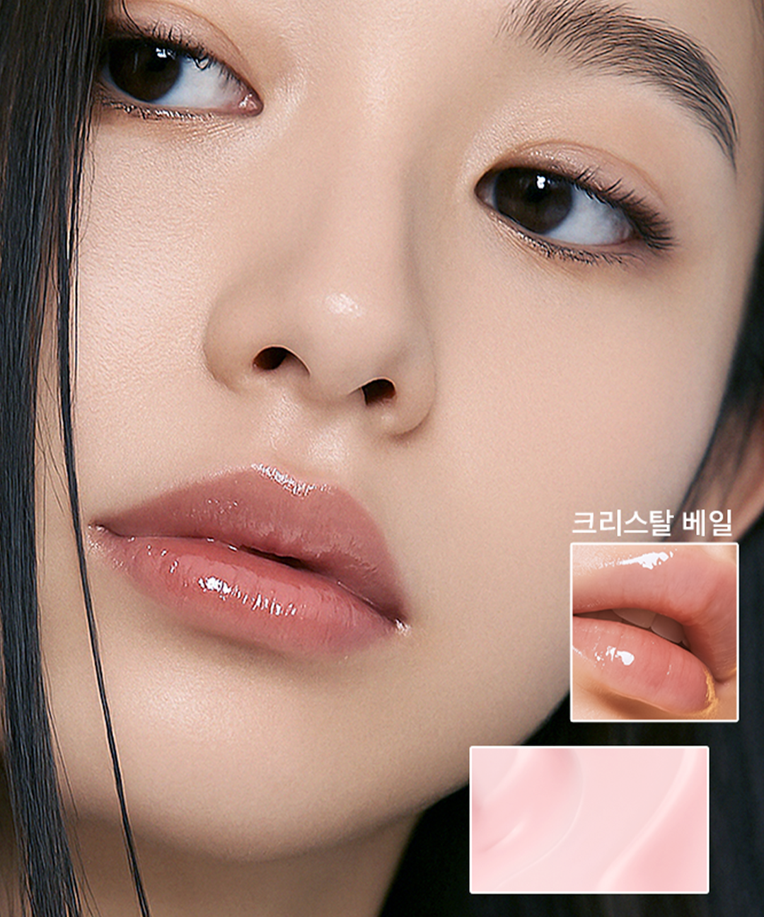 piyonna 8GF Volumetox Lip Balm 3in1 Maquillage Lèvres Soin & Baume à lèvres