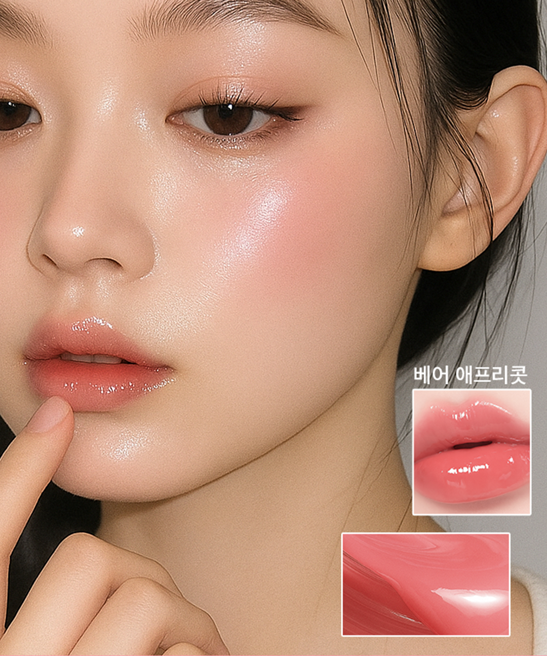 piyonna 8GF Volumetox Lip Balm 3in1 Maquillage Lèvres Soin & Baume à lèvres