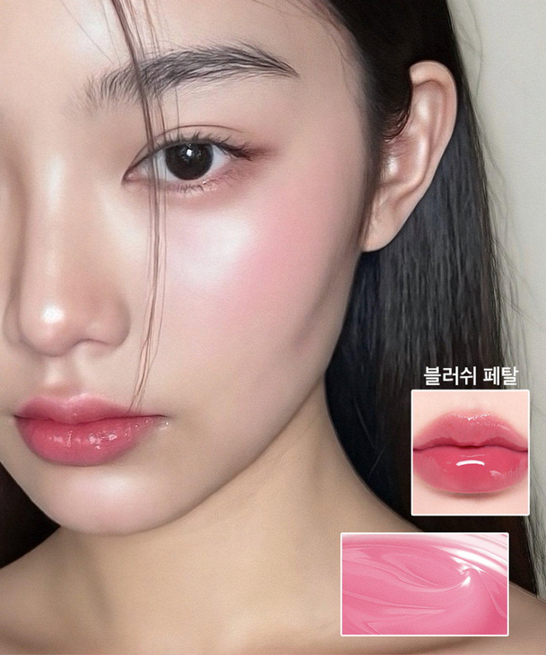 piyonna 8GF Volumetox Lip Balm 3in1 Maquillage Lèvres Soin & Baume à lèvres