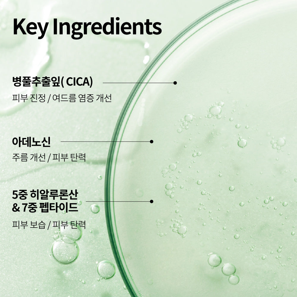 piyonna Beautyani Pore Cica Centella Calming Toner Pad 100 Sheets Face Care Toner Pad