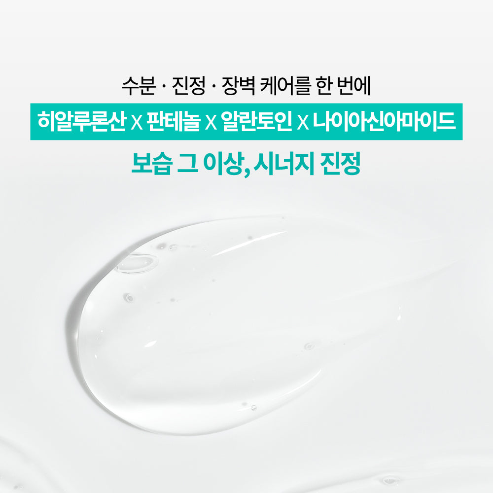 piyonna Beautyani Hyaluronic Acid Niacinamide Hydrating Serum 50ml Face Care Lotion