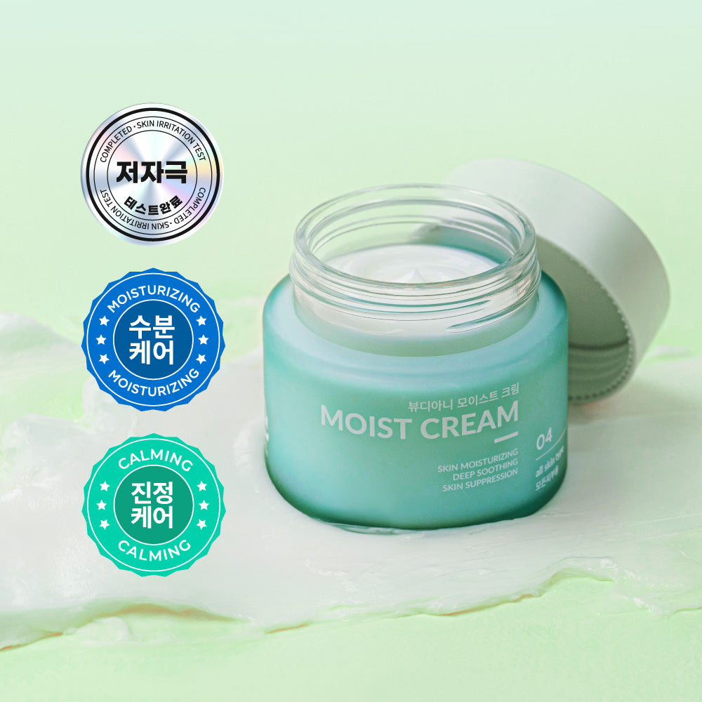 piyonna Beautyani Hyaluronic Acid Shea Butter Hydrating Cream 50ml Face Care Lotion