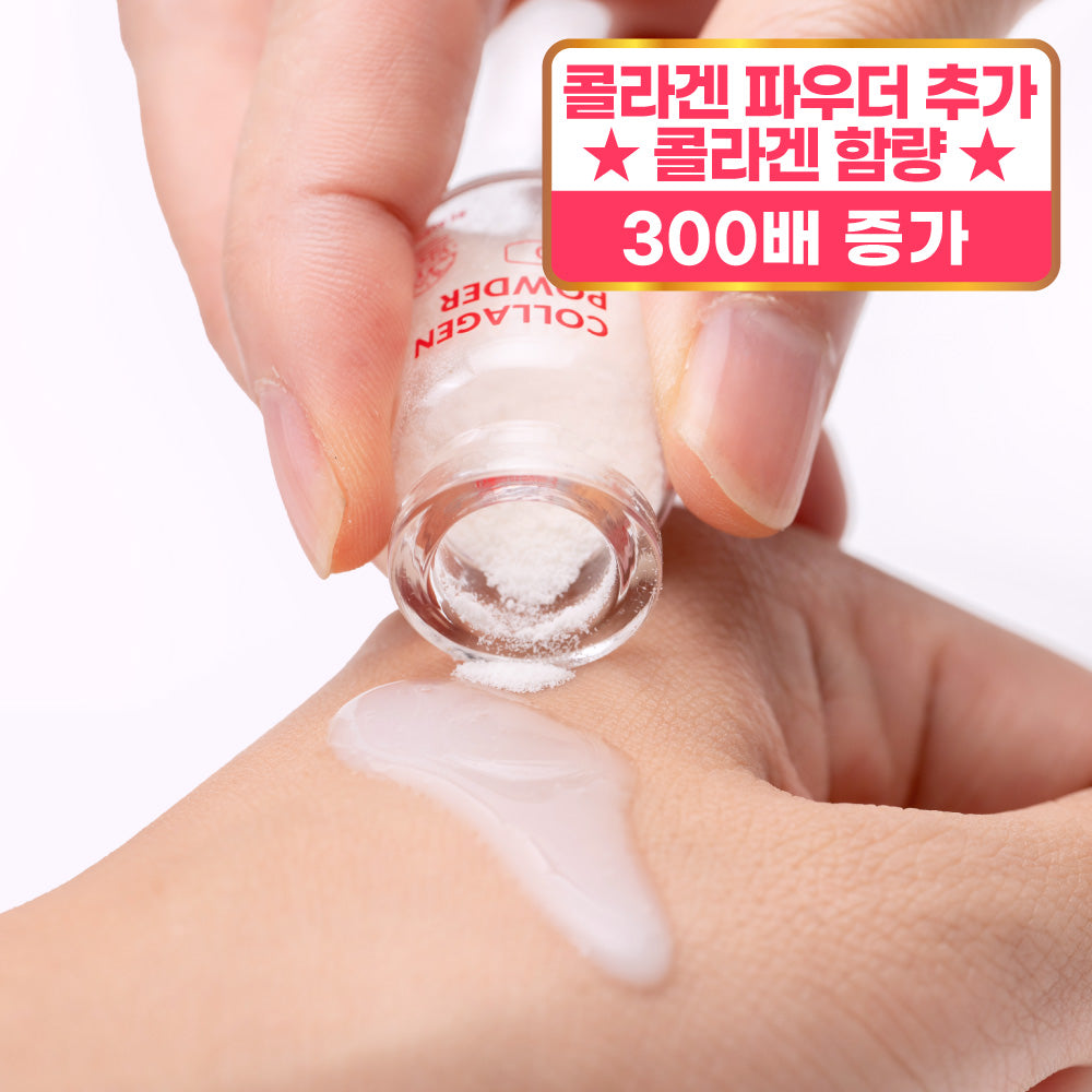 piyonna Beautyani Collagen Anti-Aging Elasticity Lotion 50ml Face Care Lotion