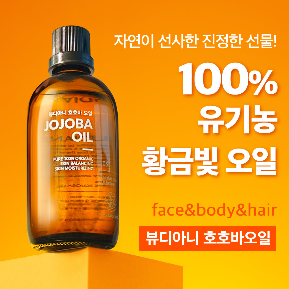 piyonna Beautyani Organic Jojoba Oil 100ml Face Care Lotion