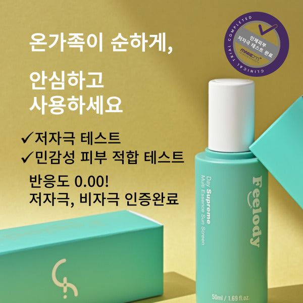piyonna Low Irritation Hydrating Essence Sun Cream 50ml SPF50+ PA++++ Sun Care Sun Lotion