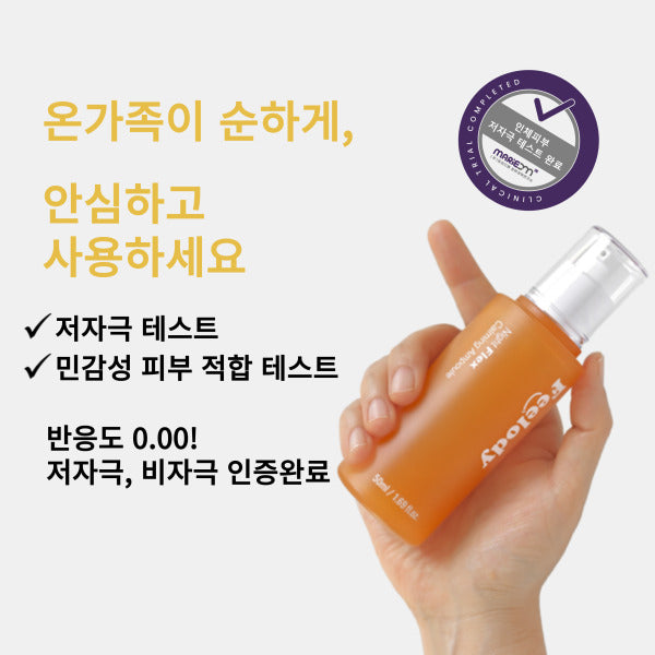 piyonna Hyaluronic Acid Syrup Ampoule Serum 50ml Face Care Serum
