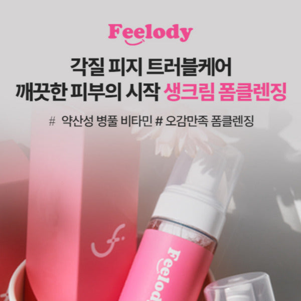 piyonna Weakly Acidic Acne BHA Foam Cleansing 150ml Face Care Cleanser Cleansing Foam