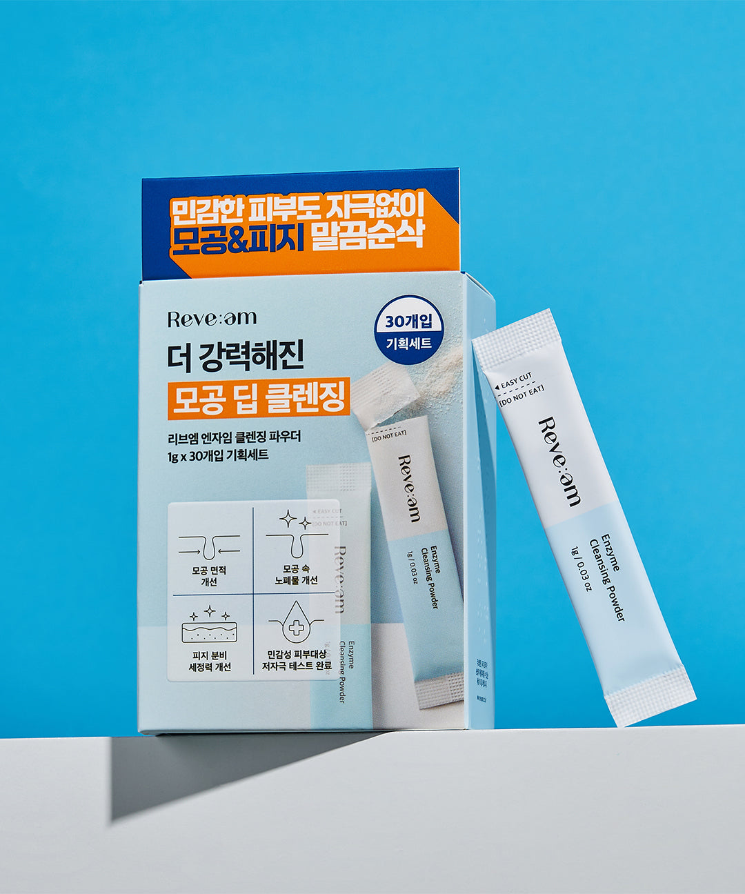 piyonna Poudre Nettoyante Enzymatique 1g x 30ea Soins visage Démaquillage Gommage