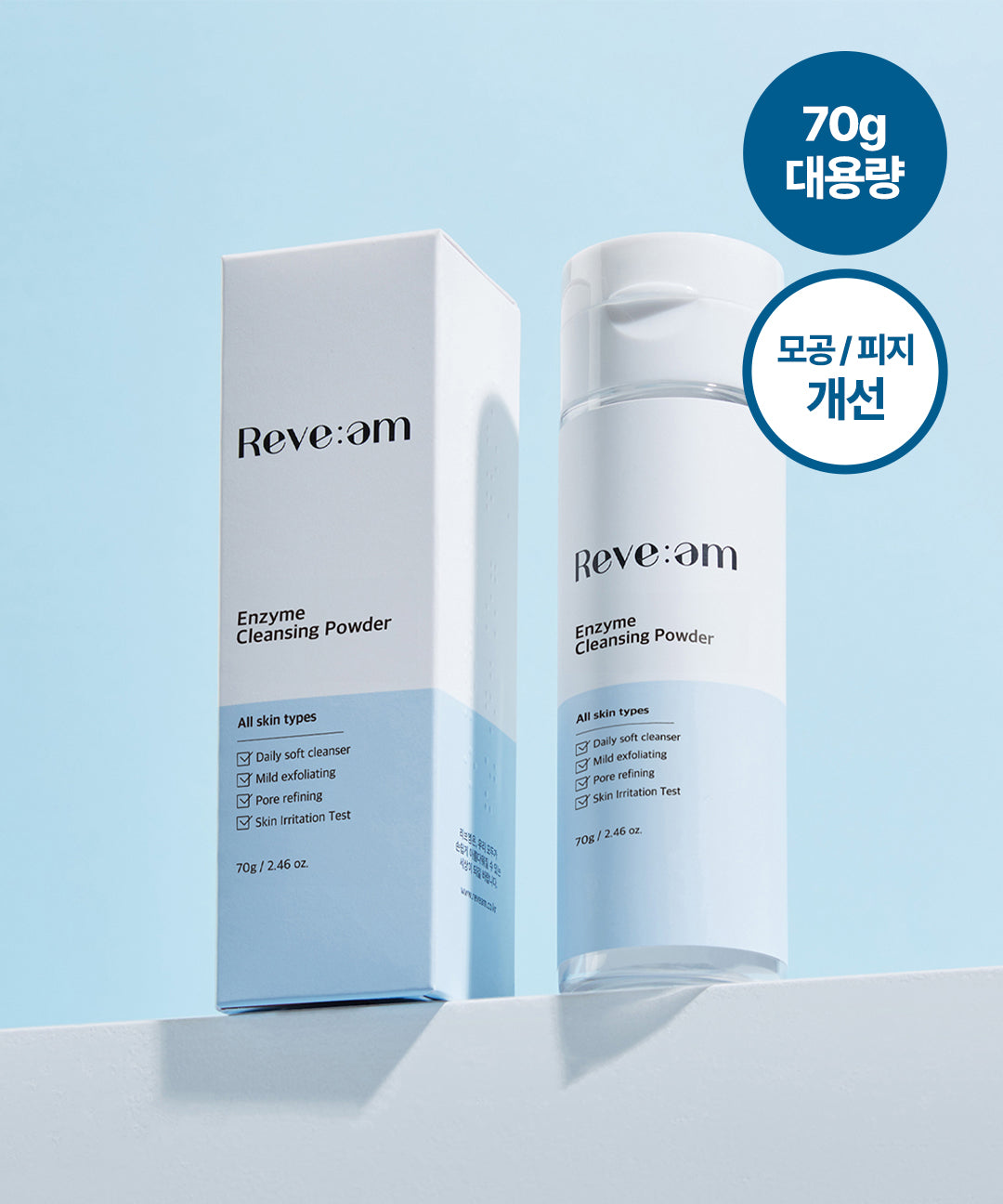 piyonna Enzyme Cleansing Powder 70g Soin de la peau Démaquillage Peeling & Gommage